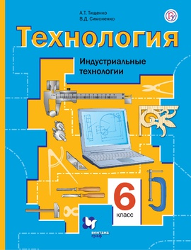 Проект шкатулка по технологии 6 класс